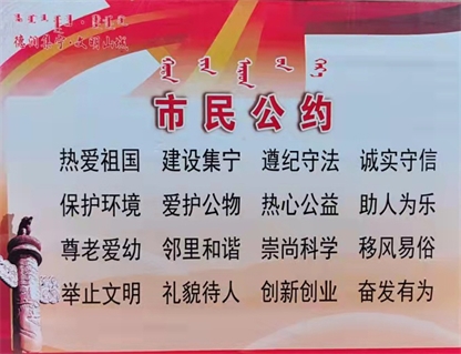 引領(lǐng)行業(yè)新風(fēng)向——韻馳駕校開(kāi)展“創(chuàng)建文明校園，做文明集寧人，創(chuàng)城有我”主題活動(dòng)